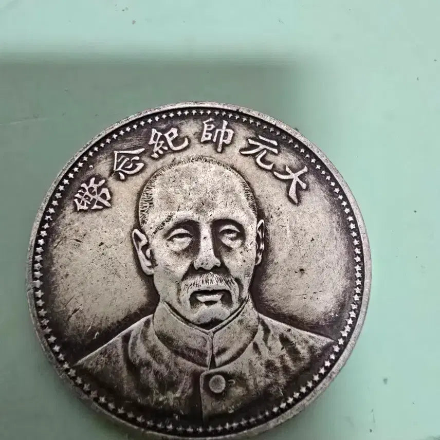 [BUNJANG] Chinese Warlord Silver Coin - Zhang Zuolin - Republic of China Year 17 / 군벌은화 장쭤린 중화민국17년