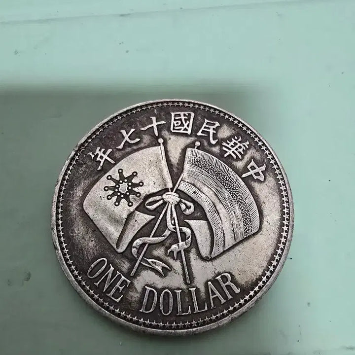 [BUNJANG] Chinese Warlord Silver Coin - Zhang Zuolin - Republic of China Year 17 / 군벌은화 장쭤린 중화민국17년