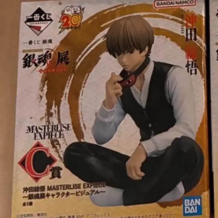 [BUNJANG] Gintama 20th Anniversary Ichiban Kuji Okita Sougo C Prize Figure / 은혼 20주년 제일복권 오키타 소고 c상 피규어