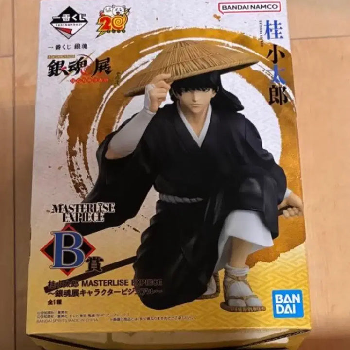[BUNJANG] Gintama 20th Anniversary Ichiban Kuji Kotaro Katsura (Zura) B Prize Figure / 은혼 20주년 제일복권 코타로 카츠라, 즈라 b상 피규어