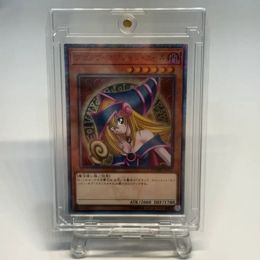 [BUNJANG] Yu-Gi-Oh! Dark Magician Girl 20th Anniversary Red Secret DMMD-JP001 Japanese Edition / 일본판 유희왕 블랙 매지션 걸 20th레드프싴 DMMD-JP001