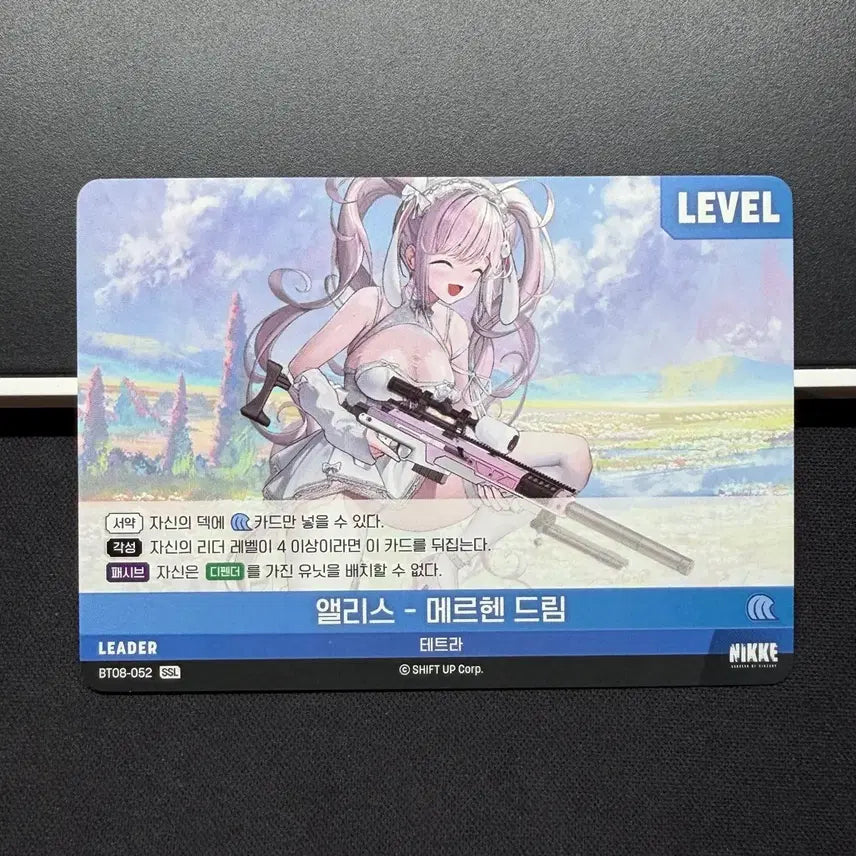 [BUNJANG] Nibel Arena Alice - Merhen Dream SSL S-Rank BT08-052 / 니벨아레나 앨리스-메르헨드림 SSL S급 BT08-052
