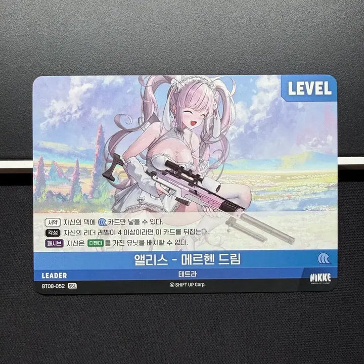 [BUNJANG] Nibel Arena Alice - Merhen Dream SSL S-Rank BT08-052 / 니벨아레나 앨리스-메르헨드림 SSL S급 BT08-052