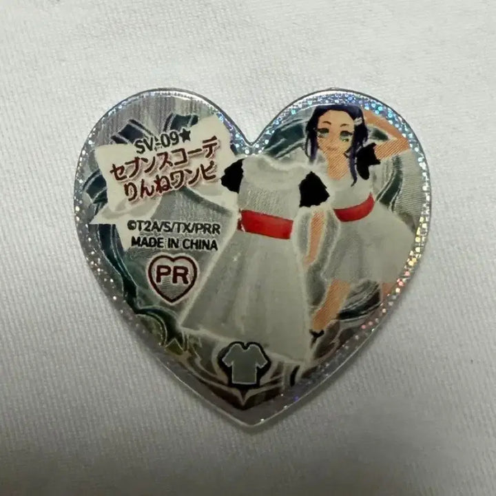 [BUNJANG] Prism Stone Rinne Seventh Accessory / 프리즘스톤 린네 세븐스