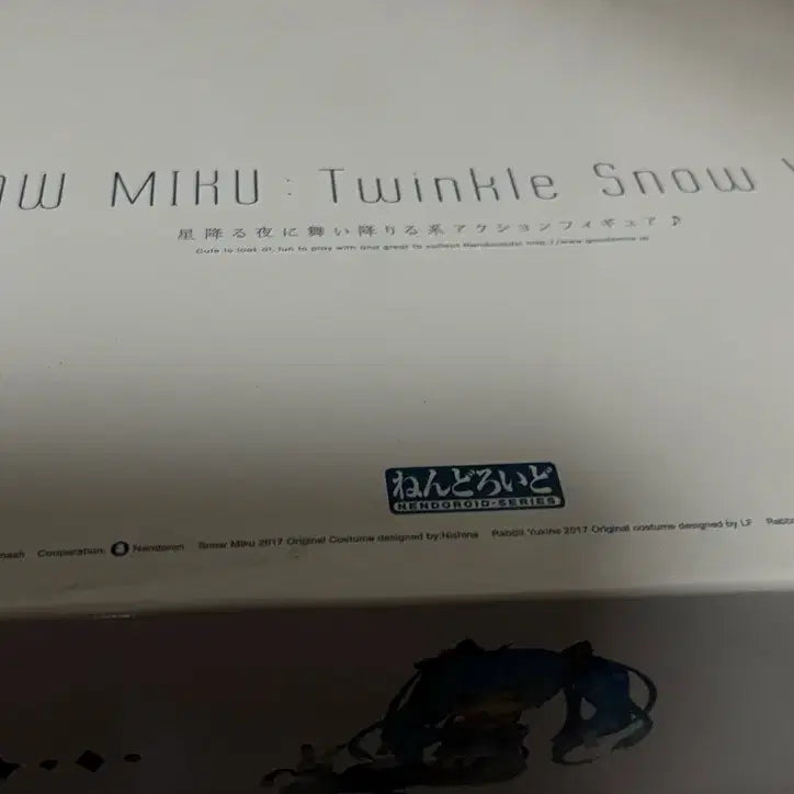 [BUNJANG] Nendoroid Yuki Miku 2017 Twinkle Snow Figure / 넨도로이드 유키미쿠 2017 트윙클 스노우
