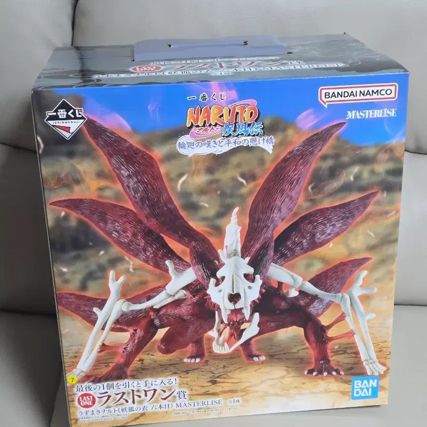[BUNJANG] Ichiban Kuji Naruto Shippuden Uzumaki Naruto Last One Prize Figure / 제일복권(이치방쿠지) 나루토 질풍전 윤회의 탄식과 평화의 다리 시리즈의 라스트원상 우즈마키 나루토