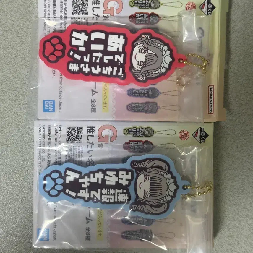 [BUNJANG] Cutie Street Ichiban Kuji G Prize Miyu / Aika / 판매) 큐스토 이치방쿠지 G상 미유 / 아이카 cutie street 큐티스트릿
