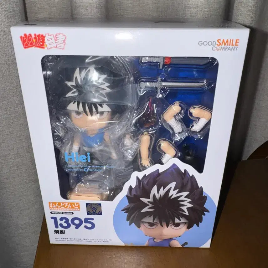 [BUNJANG] Yu Yu Hakusho Hiei Nendoroid Figure (Sealed) / 미개봉) 유유백서 히에이 넨도 넨도로이드 피규어