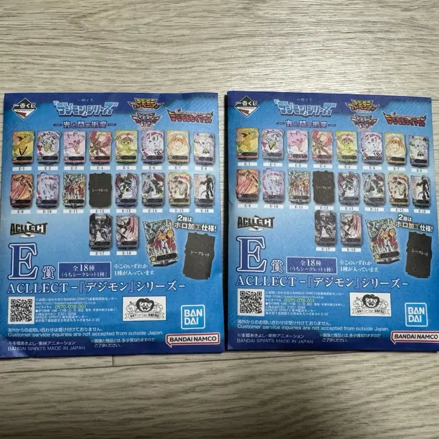 [BUNJANG] Digimon Ichiban Kuji Agumon &amp; Gabumon Acrylic Stand / 디지몬 제일복권 아구몬 파피몬 아크릴