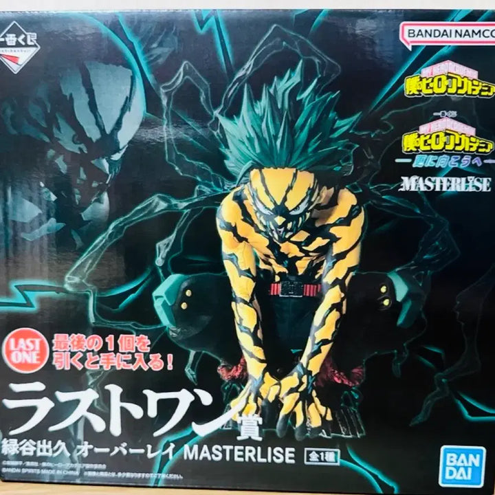 [BUNJANG] My Hero Academia Ichiban Kuji Izuku Midoriya Last One Prize Figure / (택포15) 나의히어로아카데미아 제일복권 저너머로 미도리야 라스트원