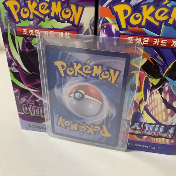 [BUNJANG] Pokemon Card AZ&