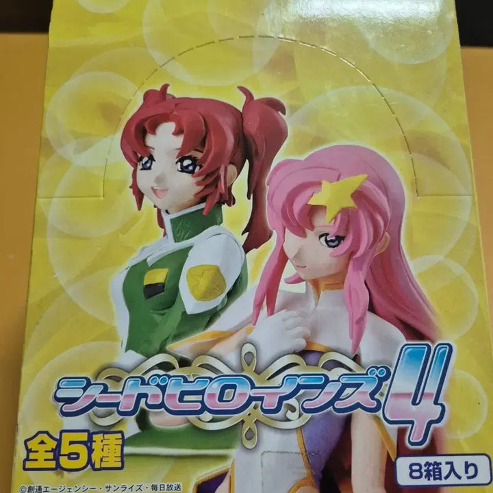 [BUNJANG] Bandai SEED HEROINES 4 Figure Set (8 Pieces) / 반다이 SEED HEROINES 4 피규어 8개입