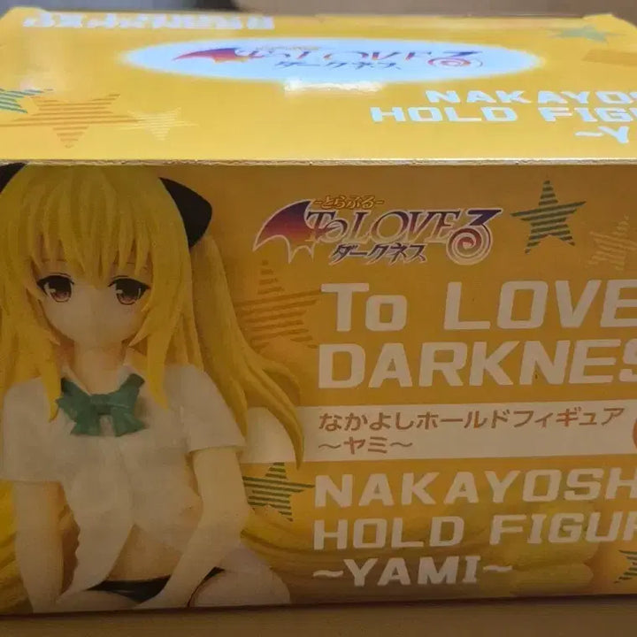 [BUNJANG] Furyu To LOVEru Darkness Nakayoshi Hold Figure Yami / 후류 나카요시 홀드 피규어 야미