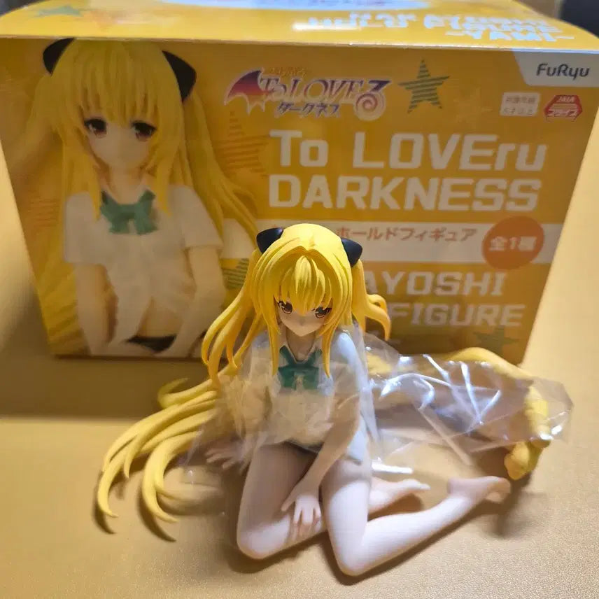 [BUNJANG] Furyu To LOVEru Darkness Nakayoshi Hold Figure Yami / 후류 나카요시 홀드 피규어 야미