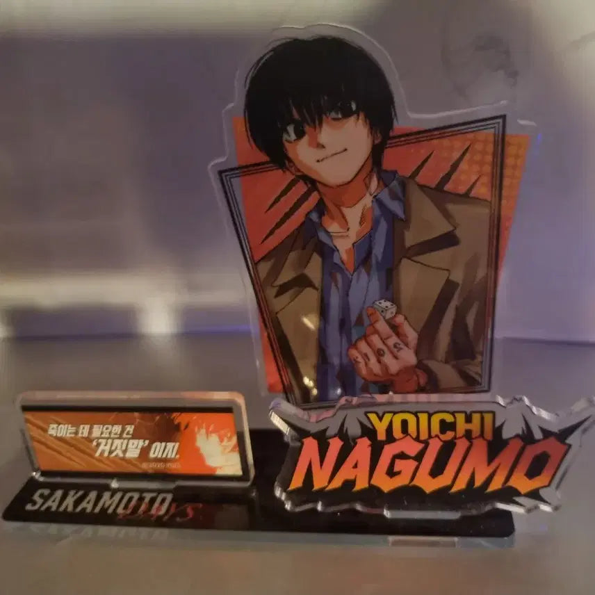 [BUNJANG] Sakamoto Days Vol. 21 Limited Edition Nagumo Yoichi Acrylic Stand / 사카모토 데이즈 특장판 나구모 아크릴스탠드