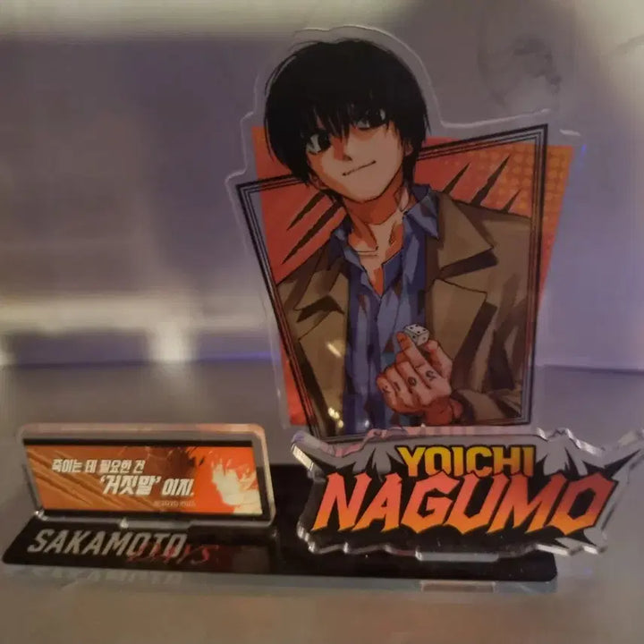 [BUNJANG] Sakamoto Days Vol. 21 Limited Edition Nagumo Yoichi Acrylic Stand / 사카모토 데이즈 특장판 나구모 아크릴스탠드