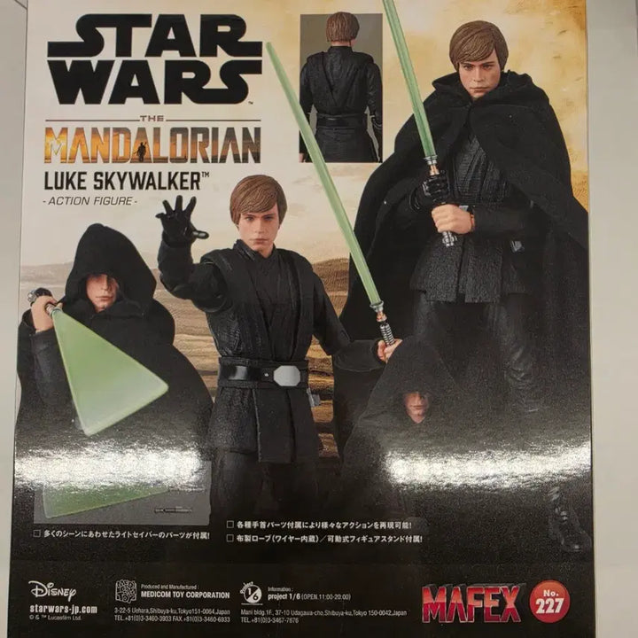 [BUNJANG] Mafex Star Wars Luke Skywalker (The Mandalorian) Action Figure / 마펙스 스타워즈 루크 스카이워커(만달로리안)