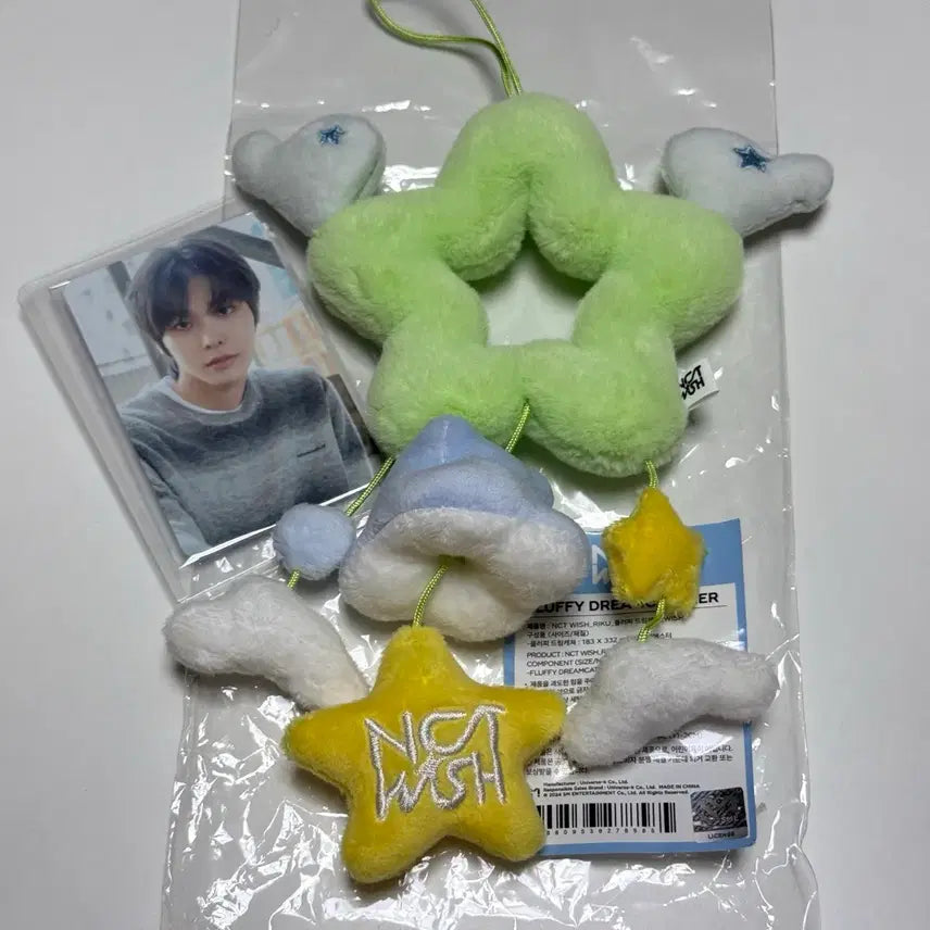 [BUNJANG] NCT WISH Fluffy Dreamcatcher / 엔시티위시 플러피 드림캐쳐 드림캐처