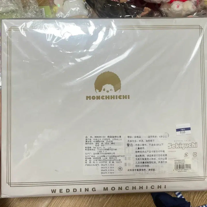 [BUNJANG] Wedding Monchhichi / 웨딩 몬치치