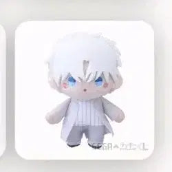 [BUNJANG] Sakamoto Days Segakuji D Prize Plush - Usagi (Regular Version) / 사카모토 데이즈 사카데이 세가쿠지 D상 누이 슬러 우즈키 일반버전