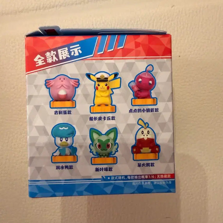 [BUNJANG] Pokemon Horizons Hollybox Figure Sealed / 포켓몬 지평선 홀리박스 피규어 미개봉