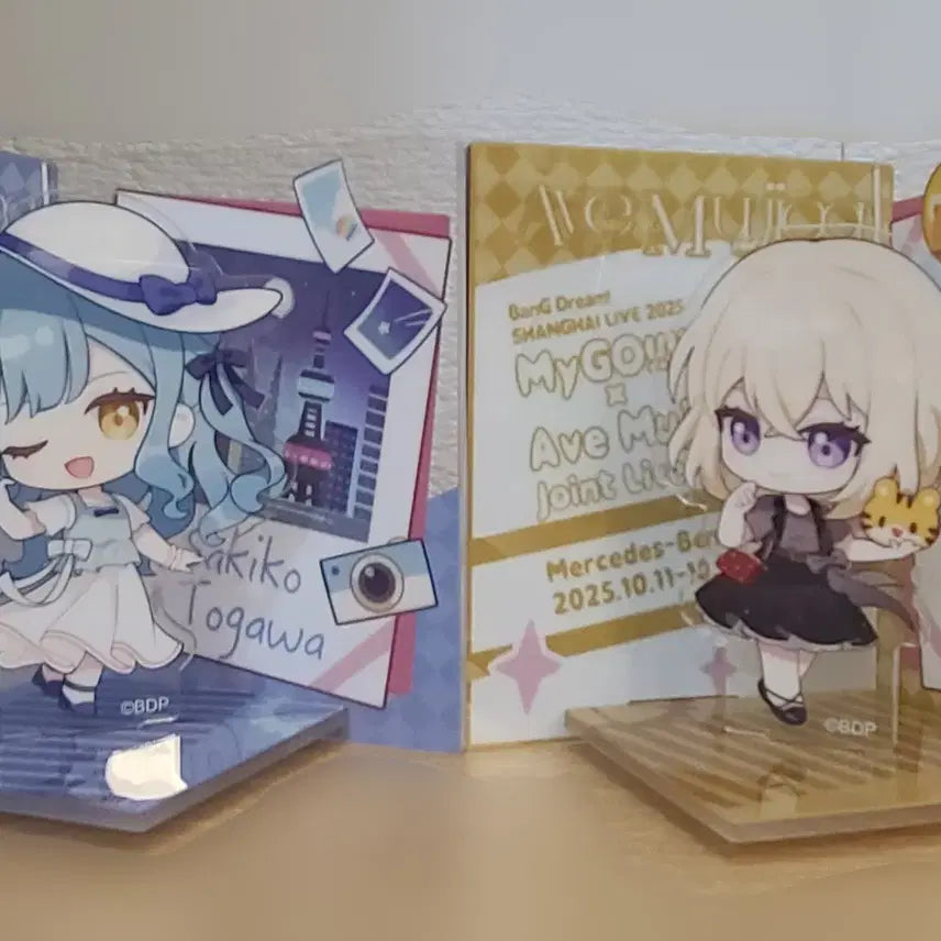 [BUNJANG] Sakiya Uika Acrylic Stand BanG Dream! Ave Mujica / 우이카 사키코 아크릴 세트 뱅드림 아베무지카