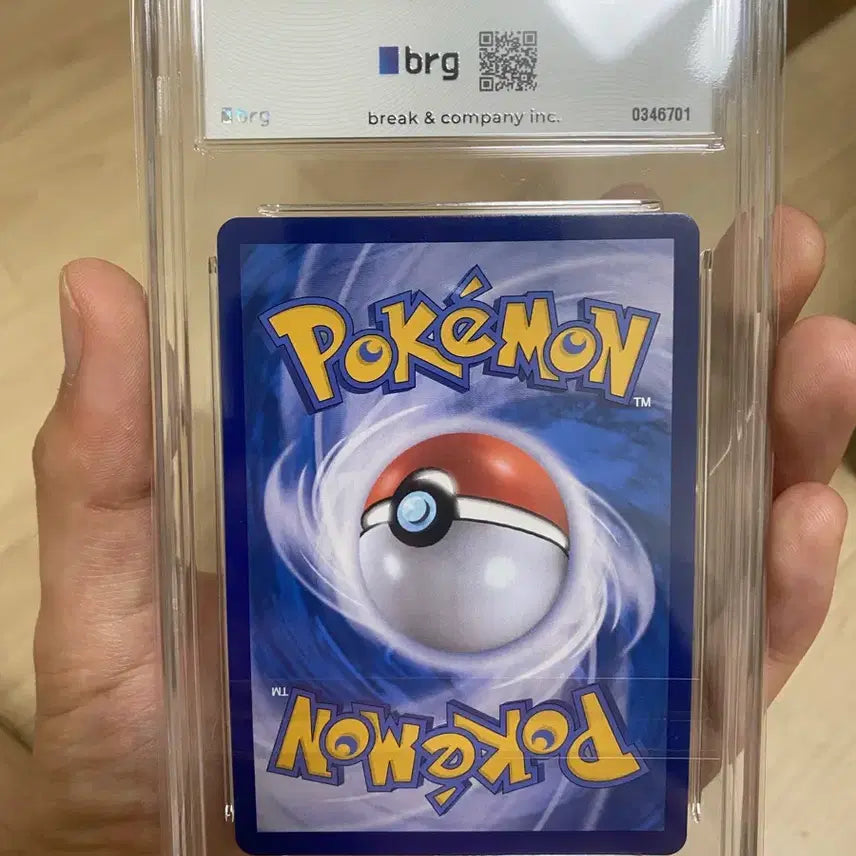 [BUNJANG] Charizard SAR BRG10 / 흑염의지배자 리자몽 sar brg10