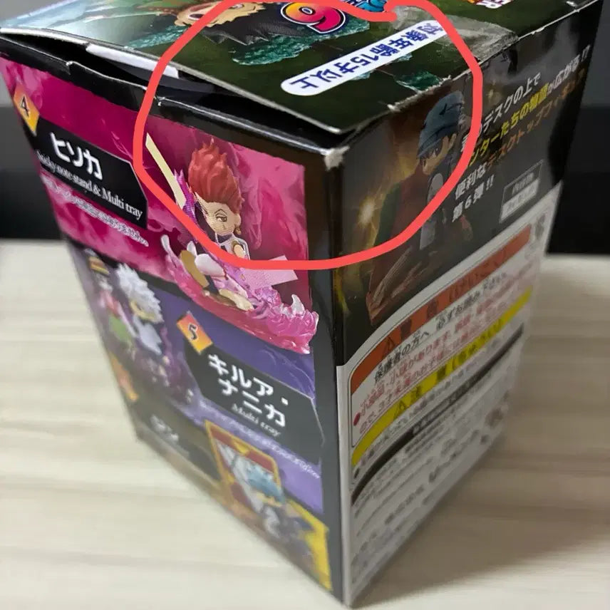[BUNJANG] Hunter x Hunter Desktop Figure Series 6 - Kurapika / 헌터헌터 데스크탑 6탄 크라피카
