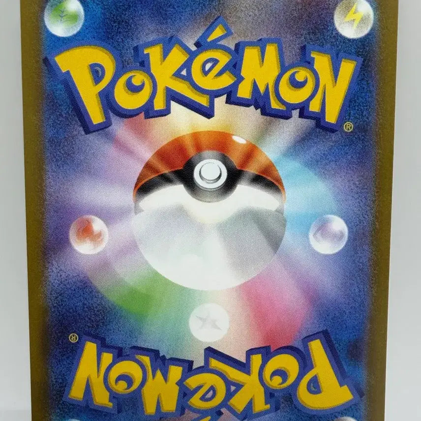 [BUNJANG] Pokemon Card Mega Luchabull EX 229/193 MA (Japanese) / (일판) 포켓몬카드 메가 루차불 229/193 ma