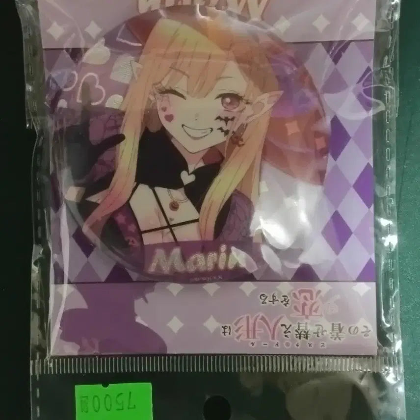 [BUNJANG] My Dress-Up Darling Marin Kitagawa Marine Can Badge (Sealed) / 비스크돌 마린 캔뱃지 (미개봉)