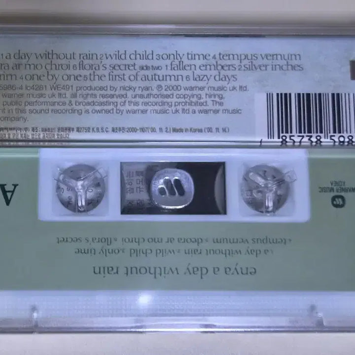 [BUNJANG] Enya A Day Without Rain Unsealed Cassette Tape / 엔야 A Day Without Rain (미개봉 카세트테이프)