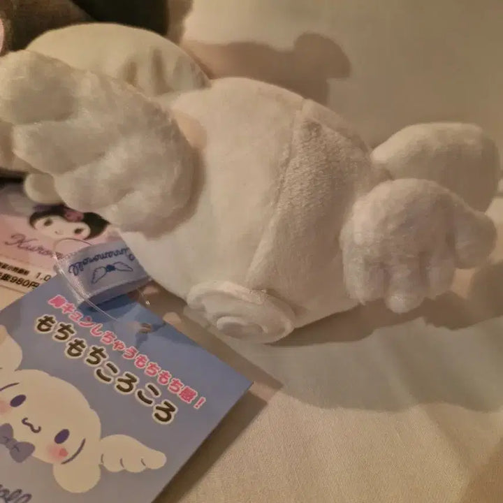 [BUNJANG] Sanrio Cinnamoroll Squishy Mochi Plush / 산리오 시나모롤 말랑이 모찌 인형