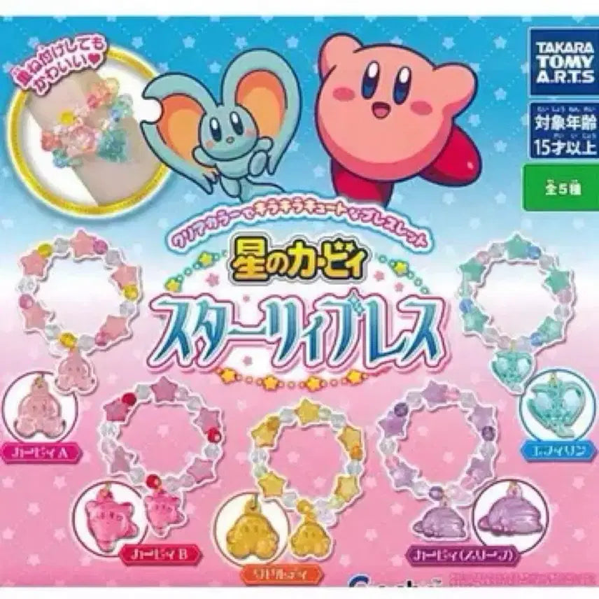 [BUNJANG] Kirby Starry Bracelet Pink / (미개봉) 커비 팔찌 스타리 브레잇슬릿 핑크