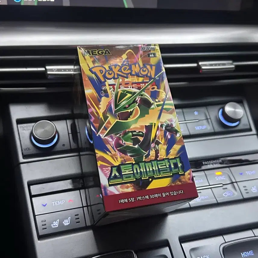 [BUNJANG] Pokemon TCG Storm Emerald Booster Packs / 포켓몬카드 스톰에메랄드 판매