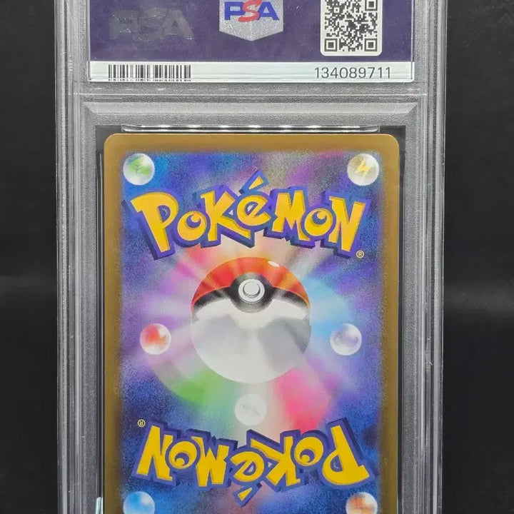 [BUNJANG] Pokemon Card Japanese Rocket&