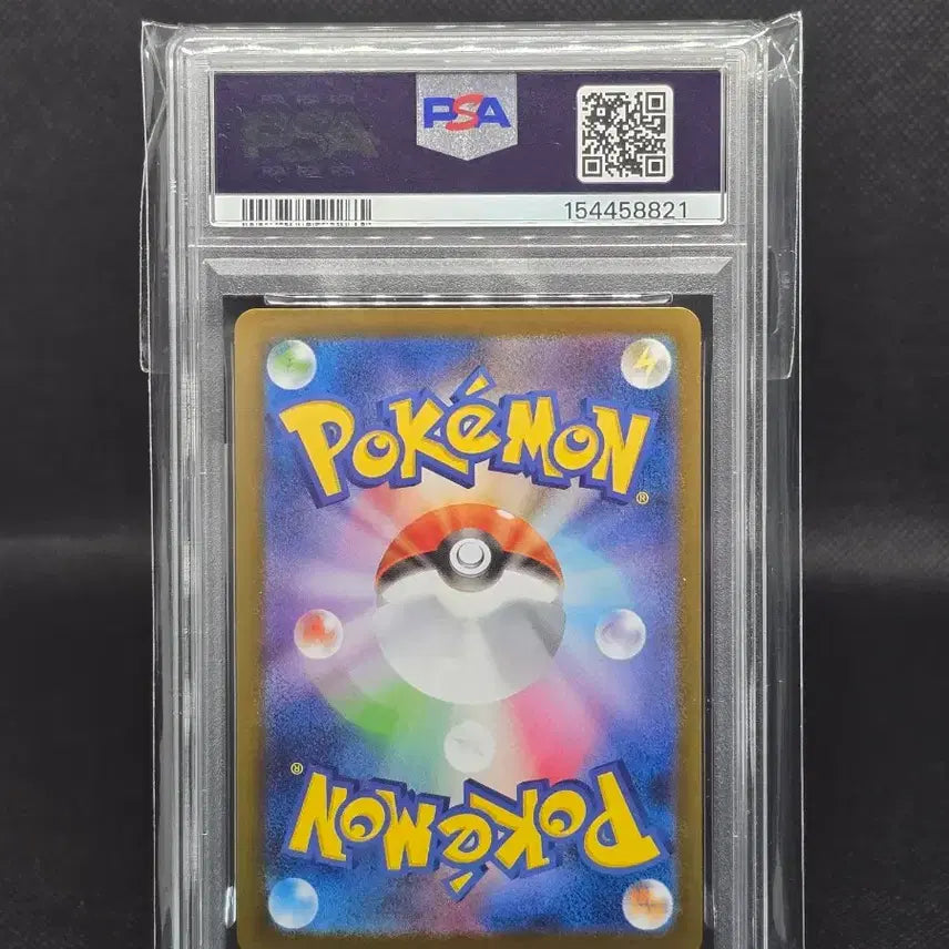 [BUNJANG] Pokemon Card Team Rocket&