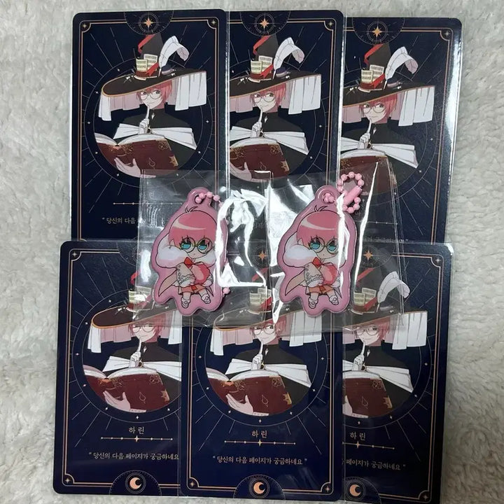 [BUNJANG] Zombie High School Harin Pop-up Soft Keyring &amp; Magic High Card Deck Bundle Set / 좀비고등학교 하린 팝업 말랑 키링 마법고 카드덱 일괄