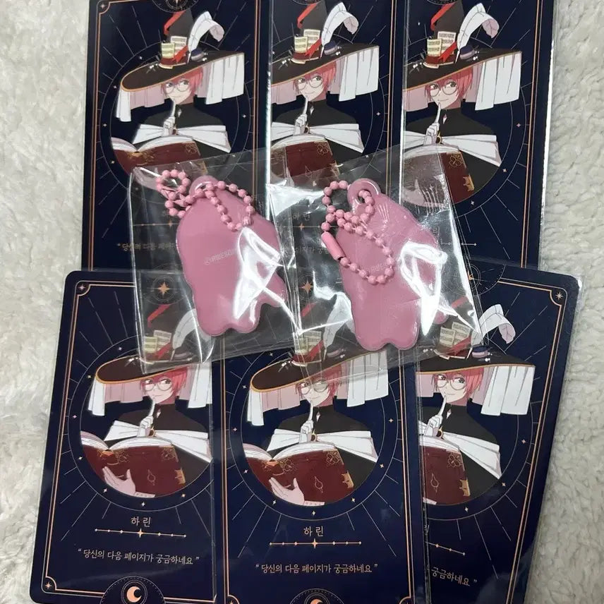 [BUNJANG] Zombie High School Harin Pop-up Soft Keyring &amp; Magic High Card Deck Bundle Set / 좀비고등학교 하린 팝업 말랑 키링 마법고 카드덱 일괄
