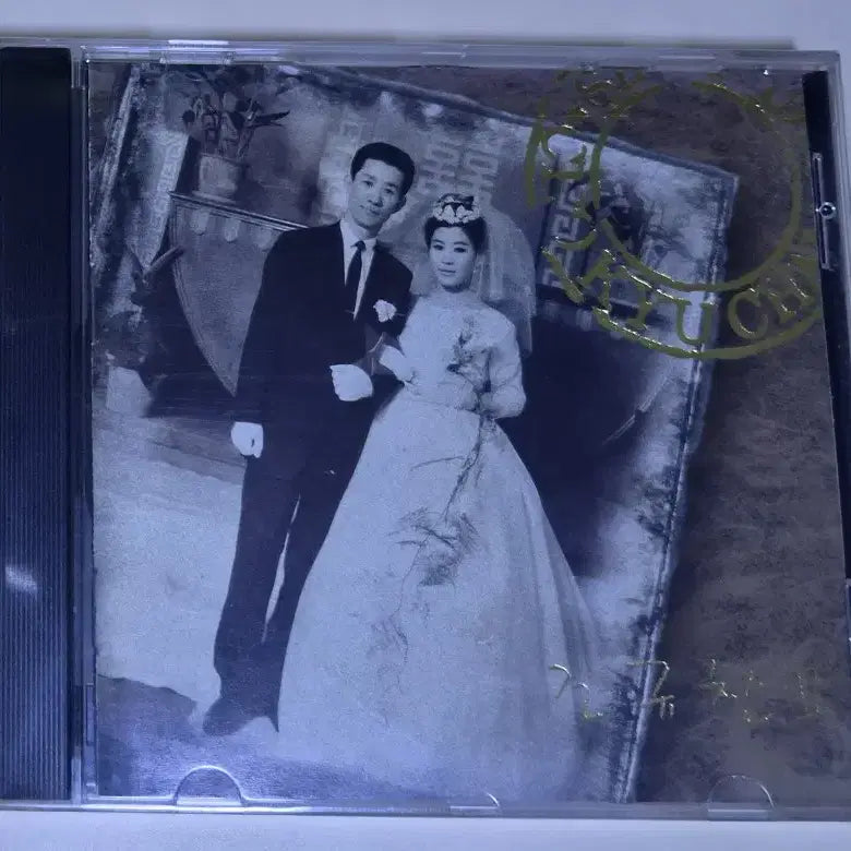 [BUNJANG] Cho Gyu Chan 2nd Album (Sealed CD) / 조규찬 2집 (미개봉 CD)