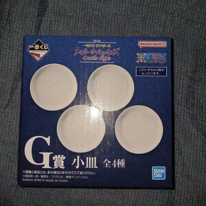 [BUNJANG] NBA Brick Heroes Half Court Set (+ Figure) &amp; One Piece Ichiban Kuji G Prize Small Dish / NBA 브릭히어로즈 하프코트 세트(+피규어)+원피스 이치방쿠지 G상 히로인즈 소그릇