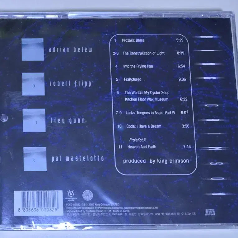 [BUNJANG] King Crimson The Construction of Light Sealed CD / King Crimson(킹 크림슨) The Construkction Of Light (미개봉 CD)