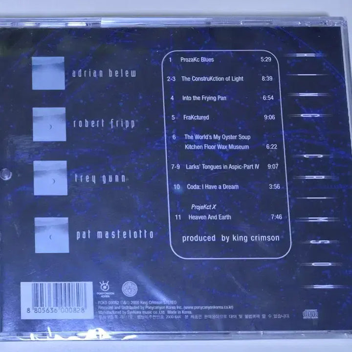 [BUNJANG] King Crimson The Construction of Light Sealed CD / King Crimson(킹 크림슨) The Construkction Of Light (미개봉 CD)