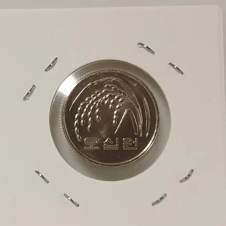 [BUNJANG] 2022 50 Won Unused Coin / 2022년 50원  미사용