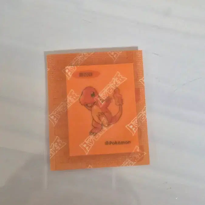 [BUNJANG] Charmander Sticker / 파이리 띠부씰
