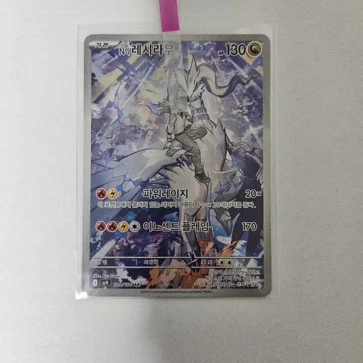[BUNJANG] Pokemon Card &