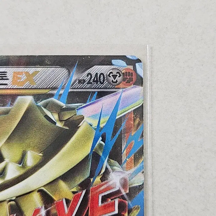 [BUNJANG] 2016 XY Series Pokemon Card M Steelix RR / 2016년 고전 XY시리즈 포켓몬카드 M강철톤EX RR