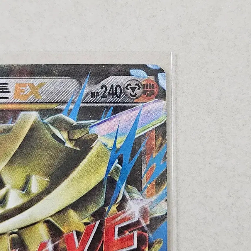 [BUNJANG] 2016 XY Series Pokemon Card M Steelix RR / 2016년 고전 XY시리즈 포켓몬카드 M강철톤EX RR