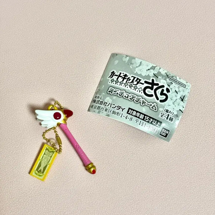 [BUNJANG] Cardcaptor Sakura Chicken Wand Miniature Charm Gacha / 카드캡터체리 사쿠라 닭봉 지팡이 미니어쳐 참 가챠