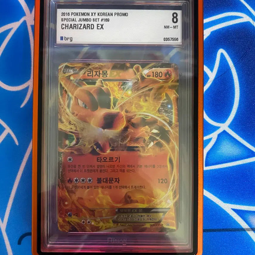 [BUNJANG] Pokemon Card 20th Anniversary Charizard ex Promo BRG Graded Card (Case Included) / 포켓몬카드 20주년 리자몽ex프로모 brg8등급카드(케이스포함)