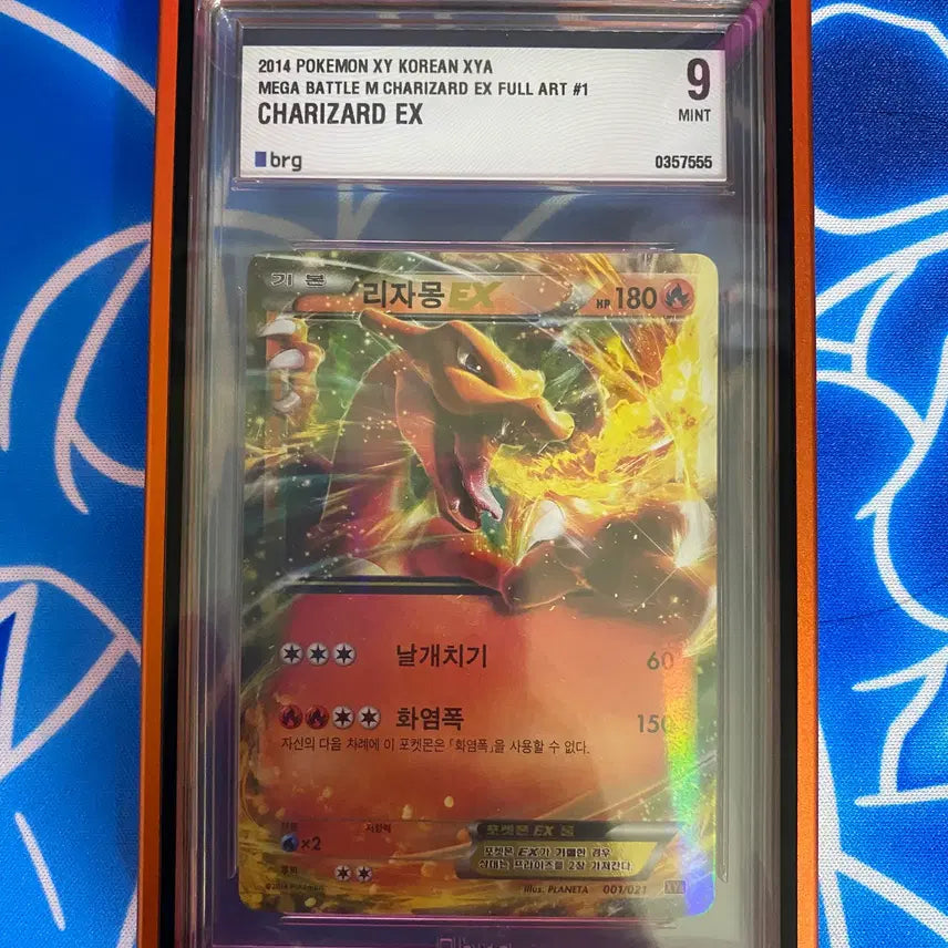 [BUNJANG] Pokemon Card 2014 Charizard-EX BRG9 Graded Card with Case / 포켓몬카드 2014년 리자몽ex brg9 등급카드(케이스포함)